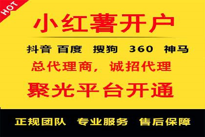 竞价广告推广公司成功故事：一例互联网企业的崛起之路